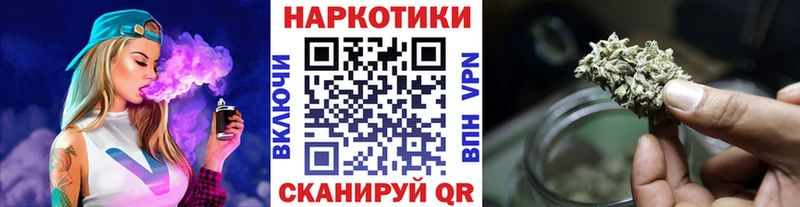Купить Гашиш  БУТИРАТ  Кокаин  МЕФ  Конопля  Белогорск