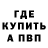 A-PVP кристаллы DJ Terra