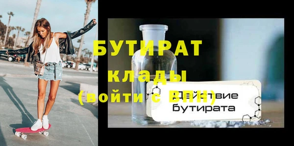 соль курить ск Богородск