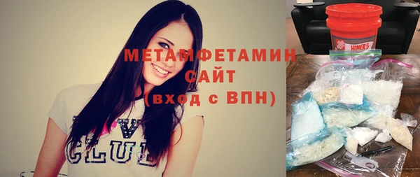 соль курить ск Богородск