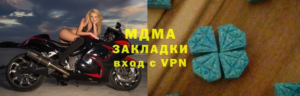 соль курить ск Богородск