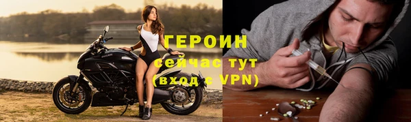 героин Богданович