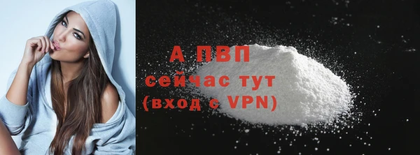 соль курить ск Богородск