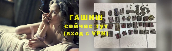 твердый Богородицк