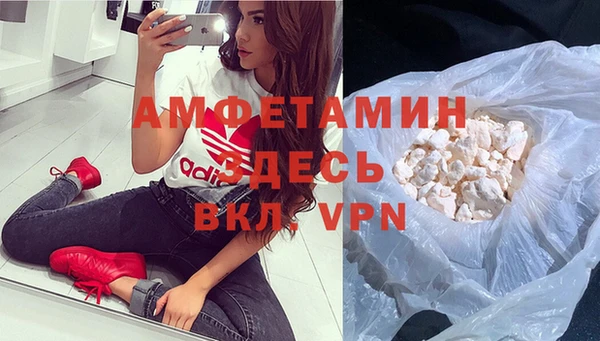 соль курить ск Богородск