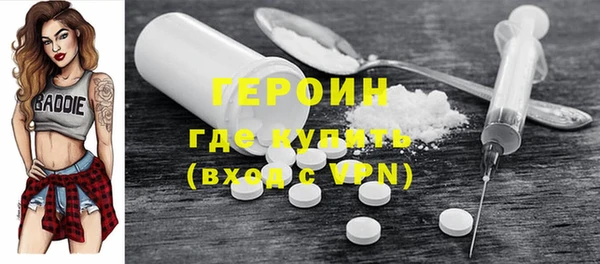 соль курить ск Богородск