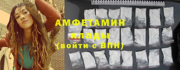 соль курить ск Богородск