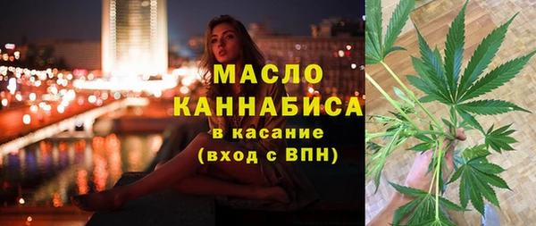 соль курить ск Богородск