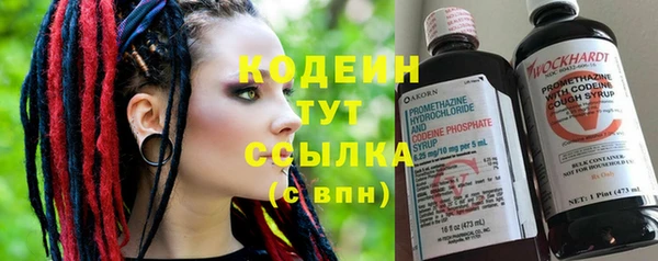соль курить ск Богородск