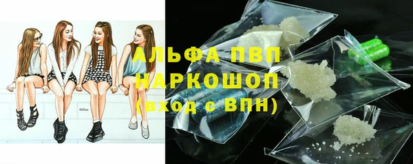 соль курить ск Богородск