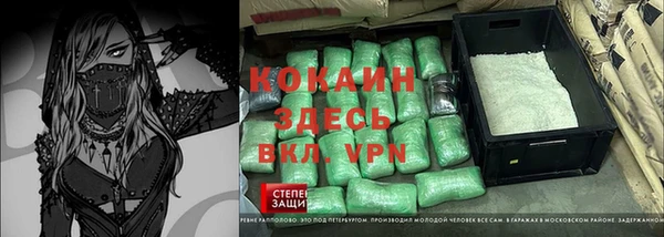 спиды Беломорск
