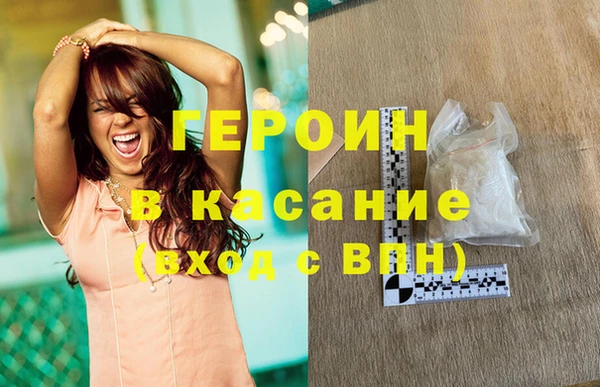 соль курить ск Богородск