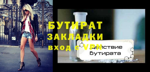 прущие грибы Няндома