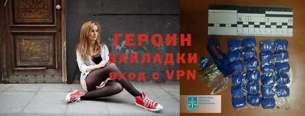 соль курить ск Богородск