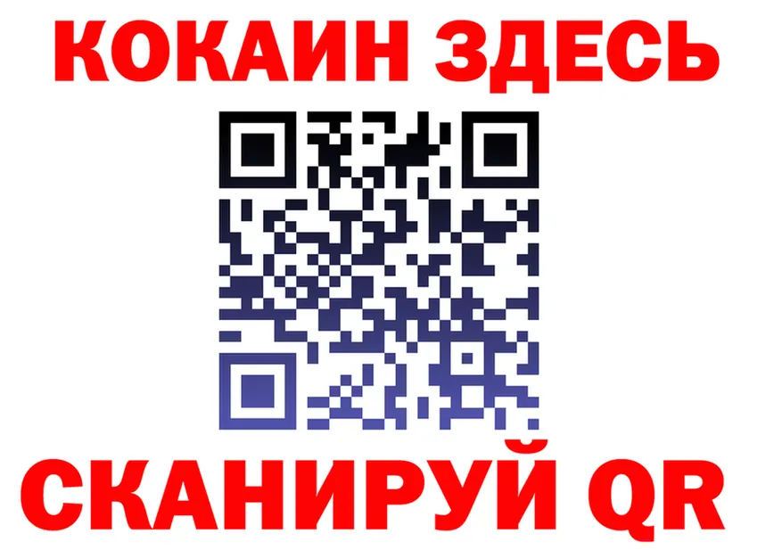 А ПВП Crystall зеркало shop omg Белогорск
