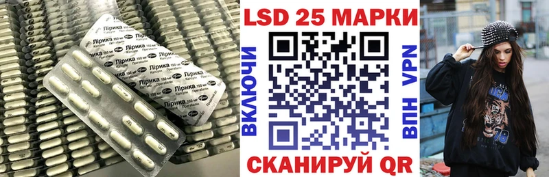 Купить закладки  Белогорск  LSD-25 экстази кислота 