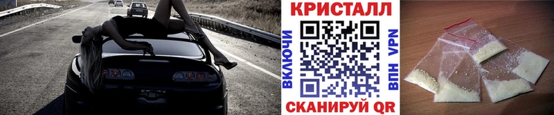 МЕТАМФЕТАМИН мет Купить где Белогорск