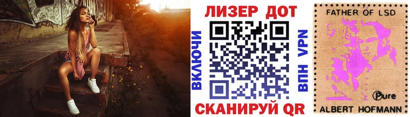Марки N-bome 1,5мг  Купить  Белогорск 