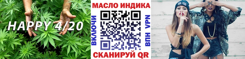 ТГК концентрат  Купить где  Белогорск 
