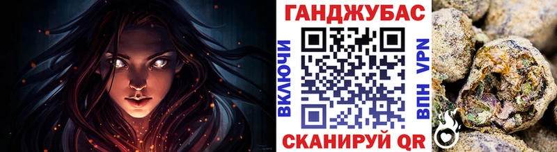 Бошки Шишки MAZAR  Купить где  Белогорск 